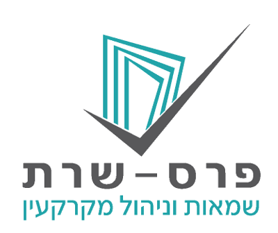 לוגו משרד פרס שרת כולל כיתוב: "פרס - שרת שמאות וניהול מקרקעין"